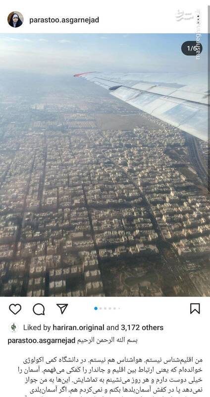 آسمان با ما سر دریغ گذاشته، حواسمان به این گربهٔ شرزهٔ تشنه باشد