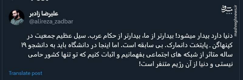 دنیا دارد بیدار میشود!