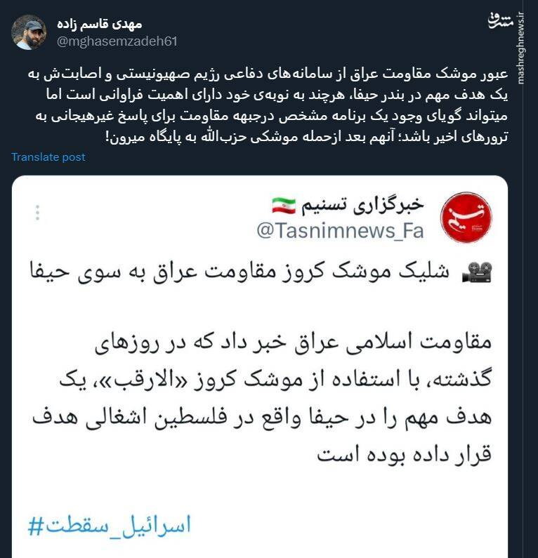 پاسخ غیرهیجانی مقاومت به ترورهای اخیر