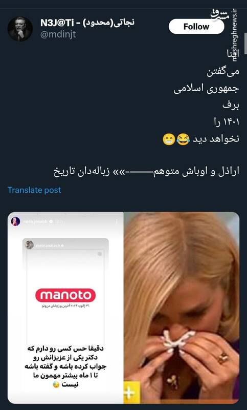 اراذل و اوباش متوهم اپوزیسیون به زبالهدان تاریخ پیوستند