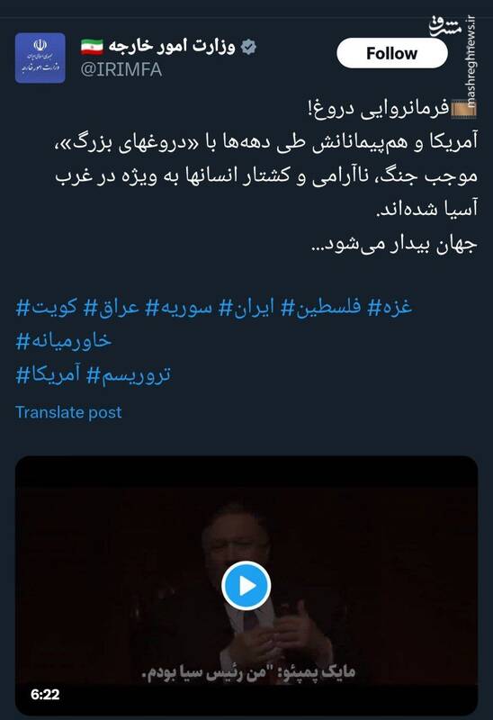 حکومت قانون یا حکومت دروغ؟