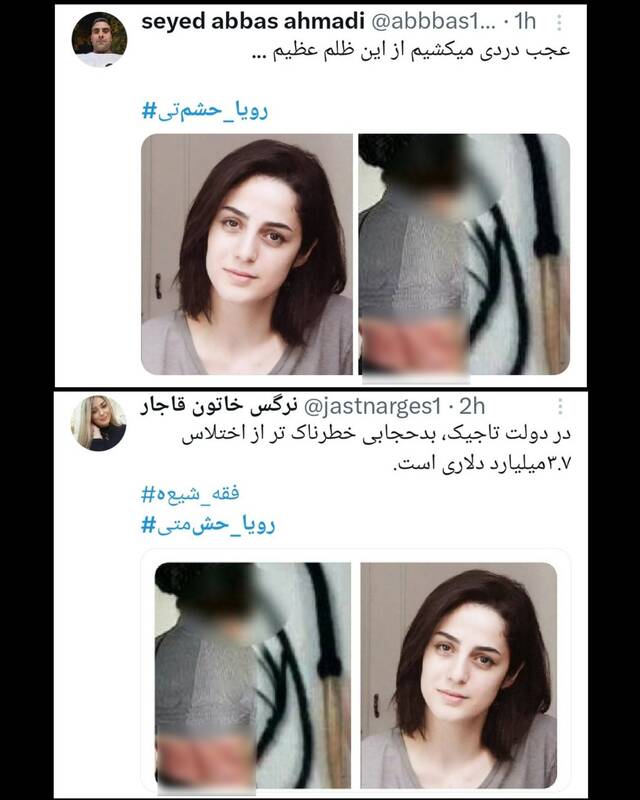 روایت نادرست از علت شلاق خوردن یک محکوم به اباحهگری 10