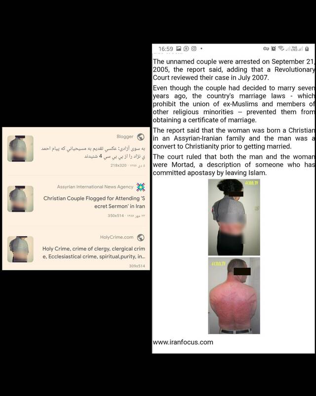 روایت نادرست از علت شلاق خوردن یک محکوم به اباحهگری 11