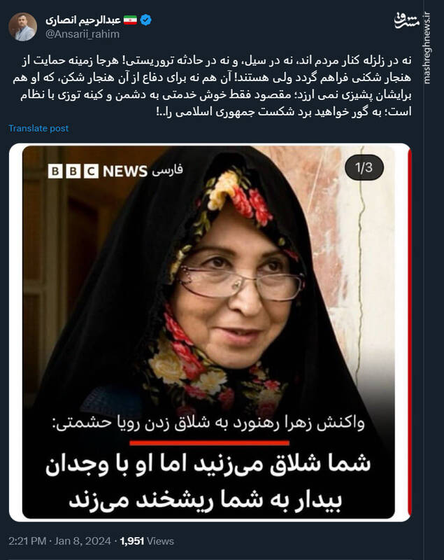 به گور خواهید برد شکست جمهوری اسلامی را..!