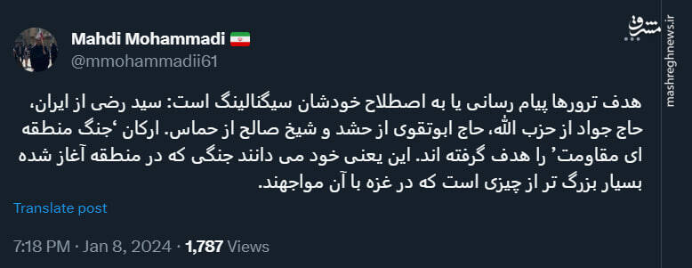 جنگی که در منطقه آغاز شده، بزرگ تر از جنگ غزه است