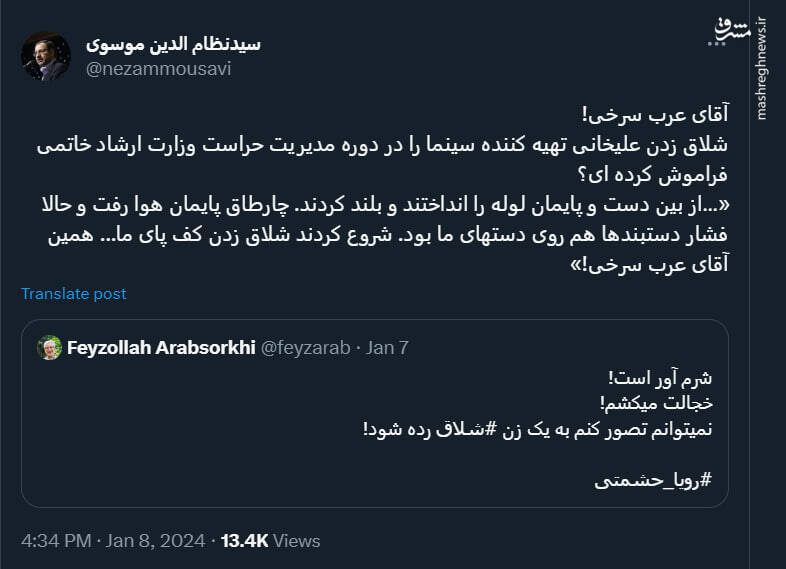 سینماگران را در دوران خاتمی شلاق میزدند!