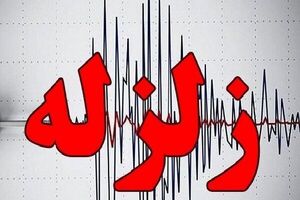 زمین لرزه 4.5 ریشتری ساغند یزد را لرزاند