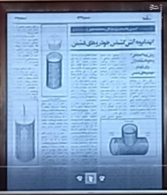 دو شباهت گروهک تروریستی منافقین و داعش