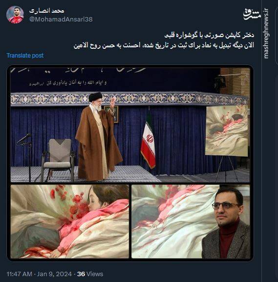 دختر کاپشن صورتی با گوشواره قلبی تبدیل به نماد برای ثبت در تاریخ شده