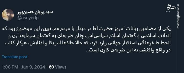 همه دشمنی آمریکا در واکنش به ضربه کاری انقلاب است