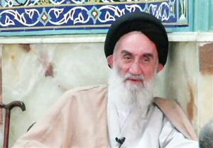 همایش بزرگداشت آیت الله سید محمدکاظم ارفع برگزار شد
