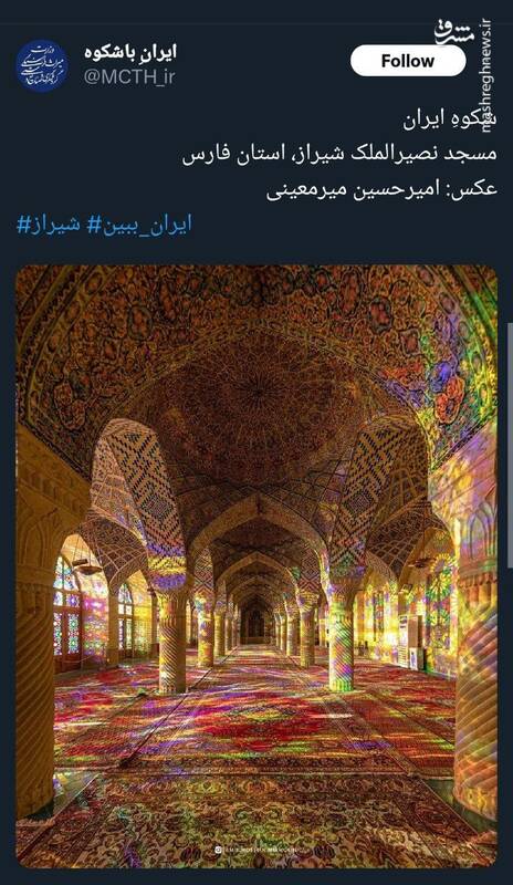 دنیای نور و رنگ در مسجد نصیر الملک شیراز