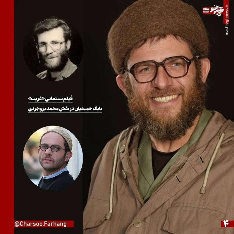 عکس / پرترههای قهرمانان 3