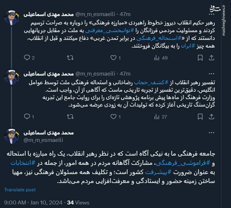 راه مبارزه با استحاله فرهنگی، مشارکت آگاهانه مردم است