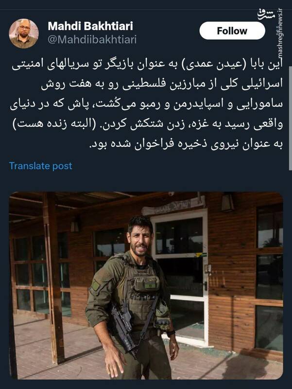 وضعیت سربازان اسرائیلی از سینما تا میدان مبارزه