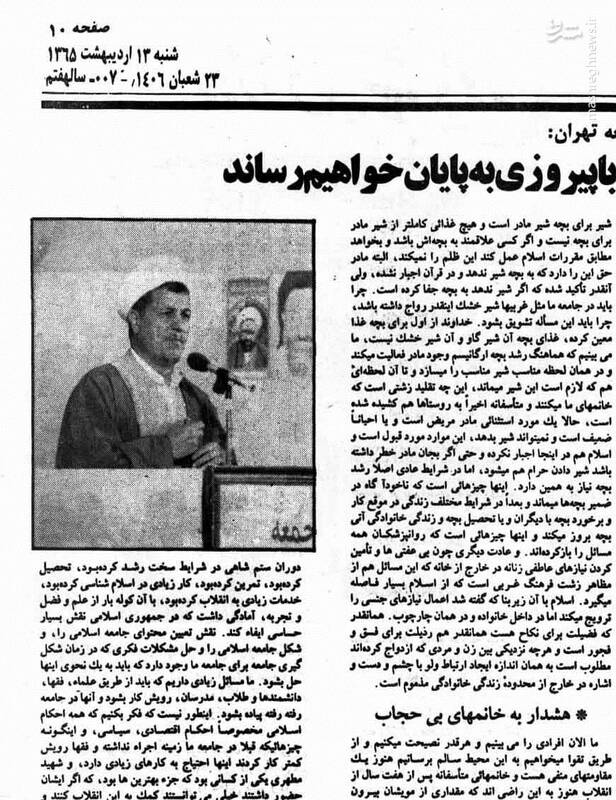 چرا اصلاحطلبان میخواهند انتخابات مجلس به تاخیر بیفتد؟/ هاشمی رفسنجانی طرفدار بیحجابی بود!