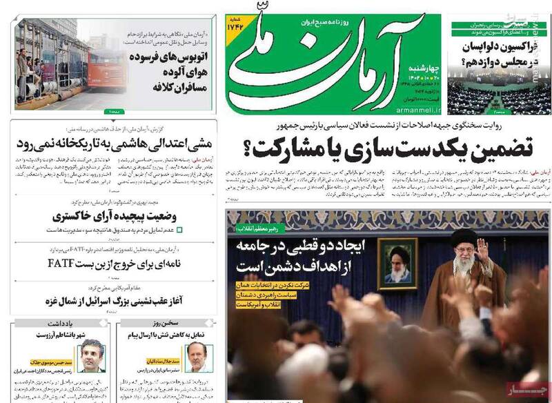 چرا اصلاحطلبان میخواهند انتخابات مجلس به تاخیر بیفتد؟/ هاشمی رفسنجانی طرفدار بیحجابی بود!