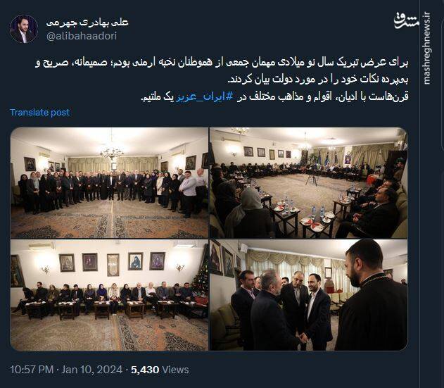 قرنهاست با ادیان، اقوام و مذاهب مختلف در ایران یک ملتیم