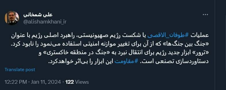 شمخانی: اسرائیل با ترور به دنبال دستاوردسازی تصنعی است