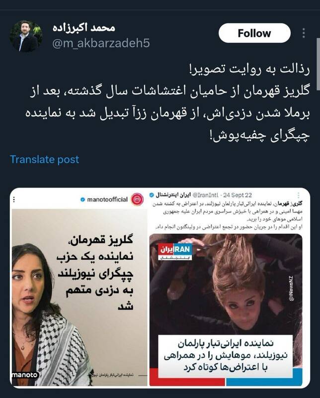 از قهرمان جنبش ززآ تا چپگرای چفیه پوش!