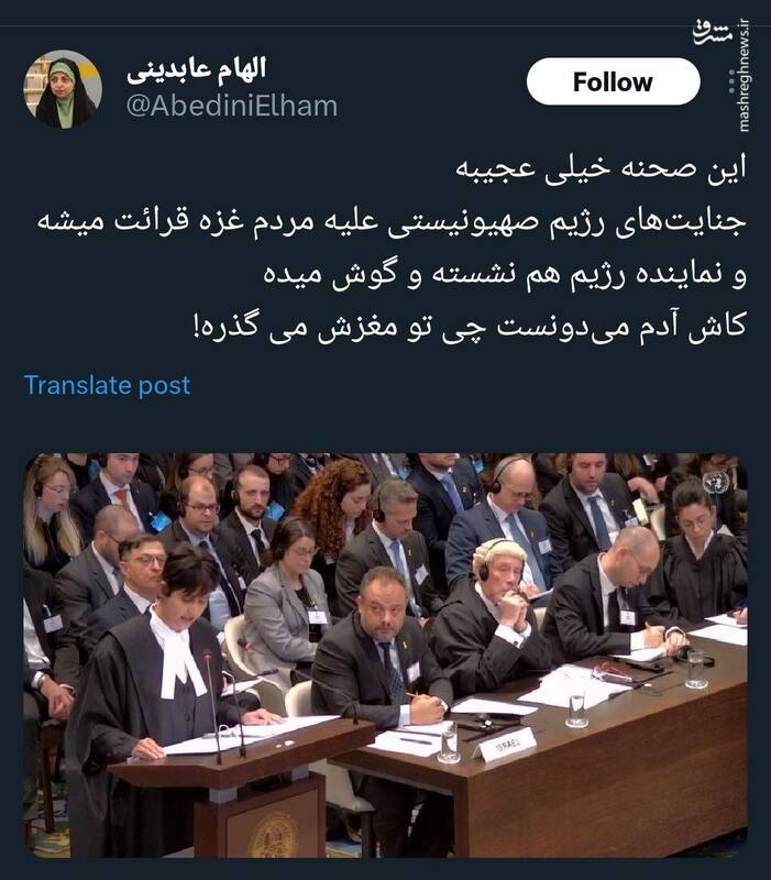 واکنش عجیب نماینده اسرائیل در دادگاه لاهه