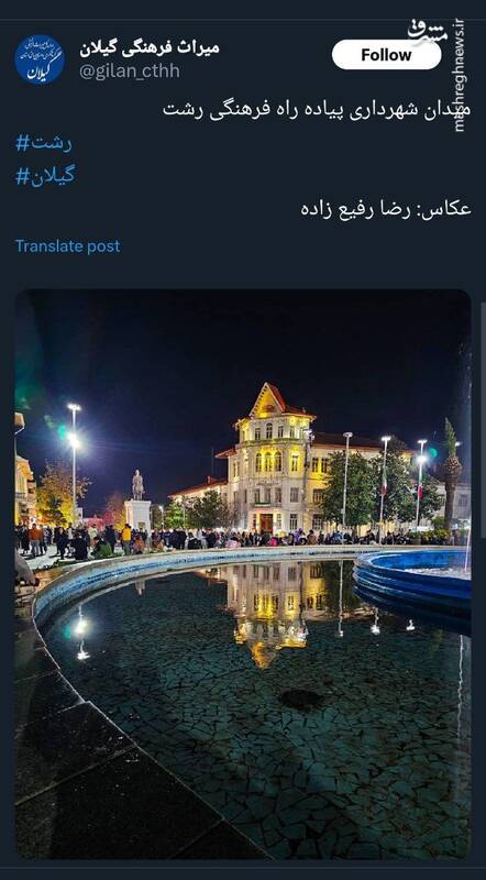 تصویری زیبا از پیاده راه فرهنگی میدان شهرداری رشت