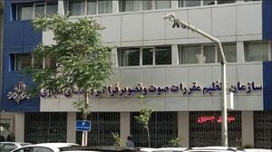چرا سازمان تنظیم مقررات صوت و تصویر فراگیر در گرداب قانونینشدن دست و پا میزند؟
