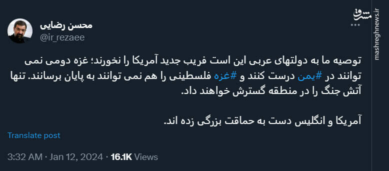 محسن رضایی: آمریکا و انگلیس حماقت بزرگی کردند