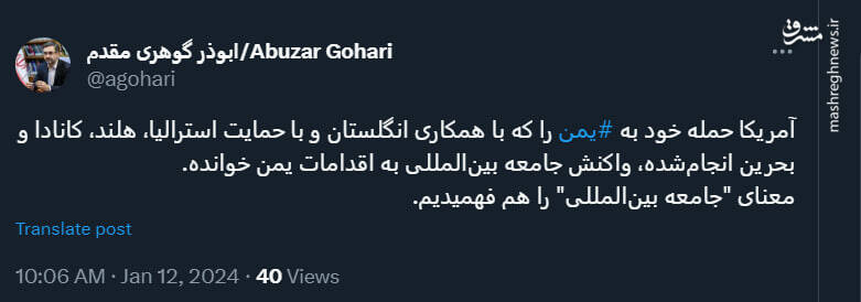 معنای "جامعه بینالمللی" را هم فهمیدیم