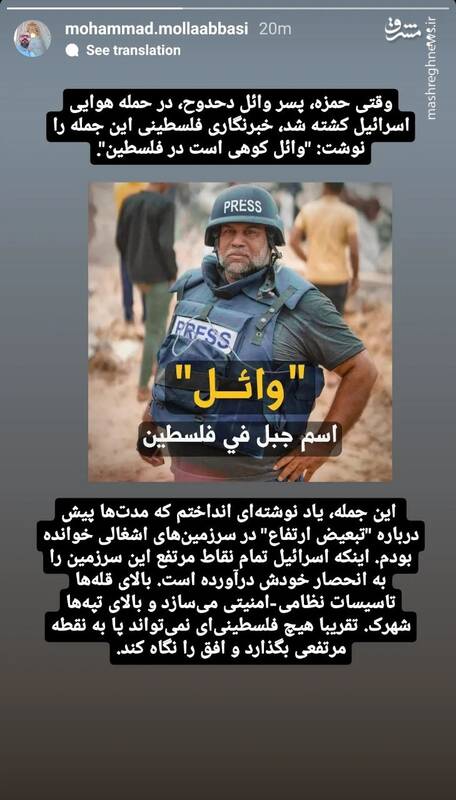 اسرائیل افق را هم از فلسطینیان ربوده است