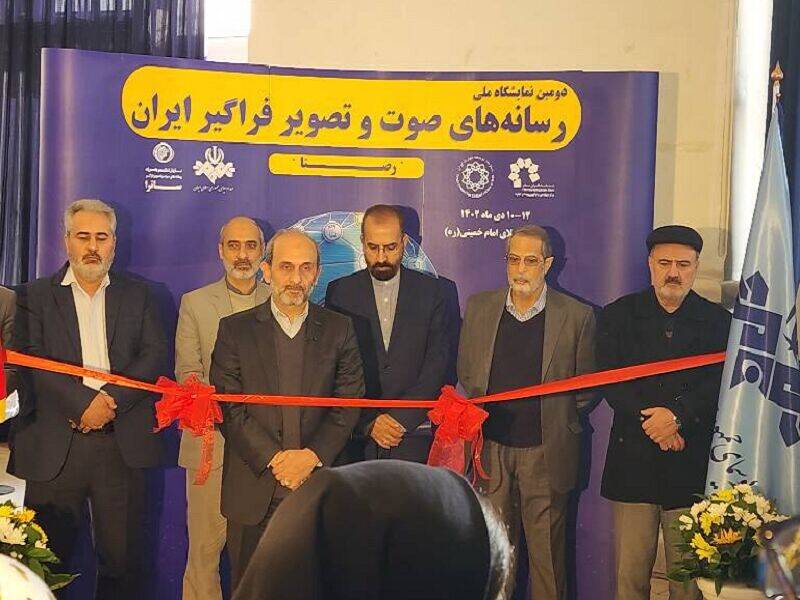 چرا سازمان تنظیم مقررات صوت و تصویر فراگیر در گرداب قانونینشدن دست و پا میزند؟ 5