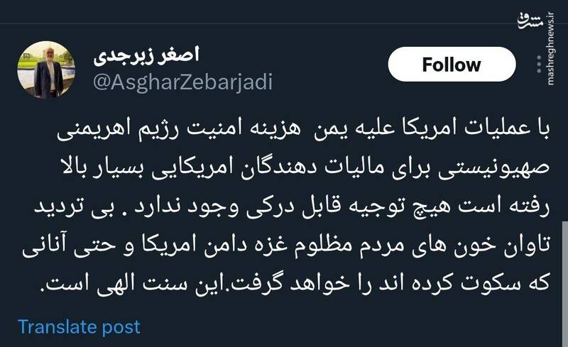 هزینه جنگ یمن با جیب مالیات دهندگان آمریکایی