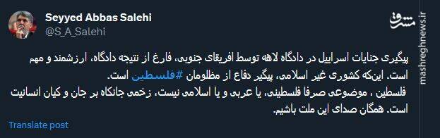 فلسطین، موضوعی صرفا فلسطینی نیست