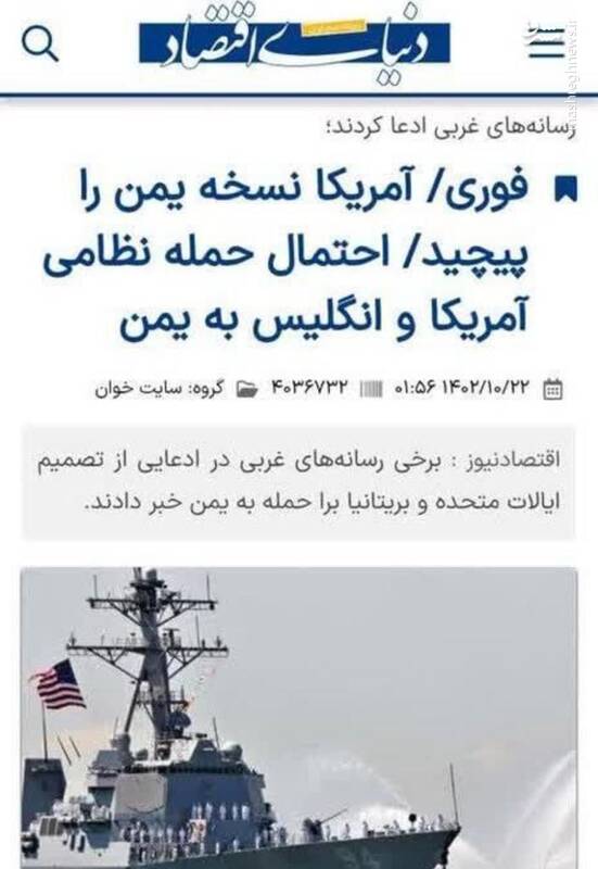 اصلاحطلبان شیرینی «پیچیده شدن نسخه یمن» را خوردند؟/ اعتدالیها با لیست یاران هاشمی رفسنجانی وارد گود شدند 4