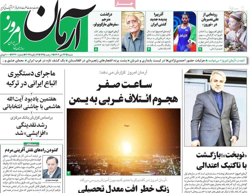 اصلاحطلبان شیرینی «پیچیده شدن نسخه یمن» را خوردند؟/ اعتدالیها با لیست یاران هاشمی رفسنجانی وارد گود شدند 6