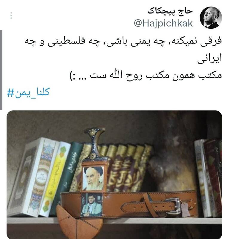 انتظار کاربران از آتش بازی یمنیها با آمریکا