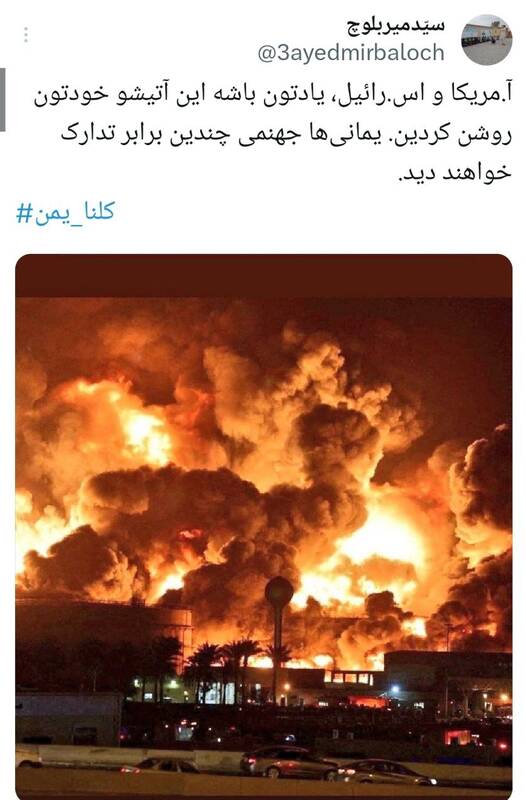 انتظار کاربران از آتش بازی یمنیها با آمریکا