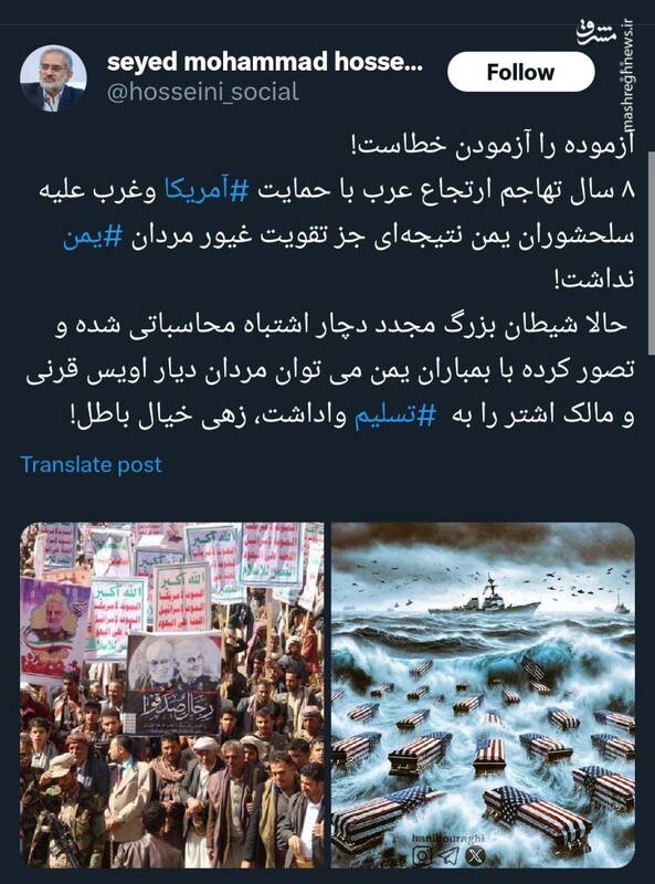 دیار مالک اشتر با بمباران تسلیم میشود؟