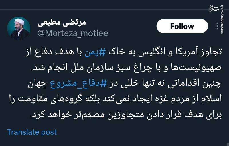 هدف قرار دادن محور مقاومت، آن را مصممتر میکند