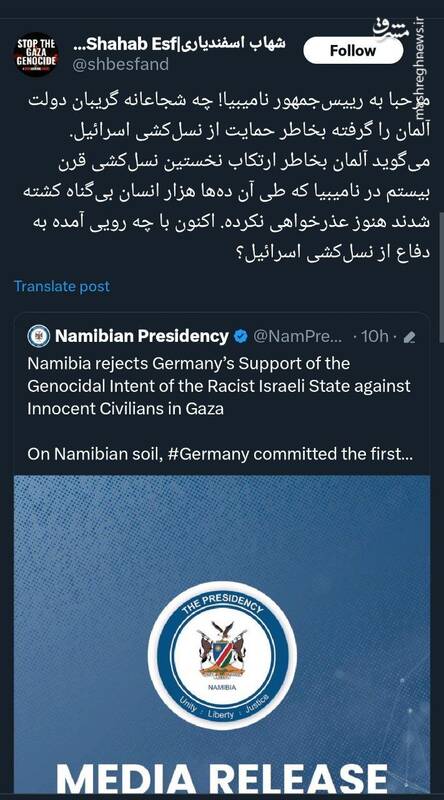 مرحبا به رئیسجمهوری که مقابل اسرائیل ایستاد