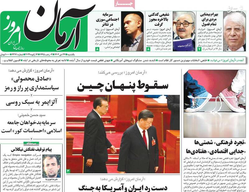 تعویق انتخابات رمز آشوب سیاسی است! / اصلاحطلبان: برای تهیه لیست انتخاباتی در حال گفت وگو هستیم 3
