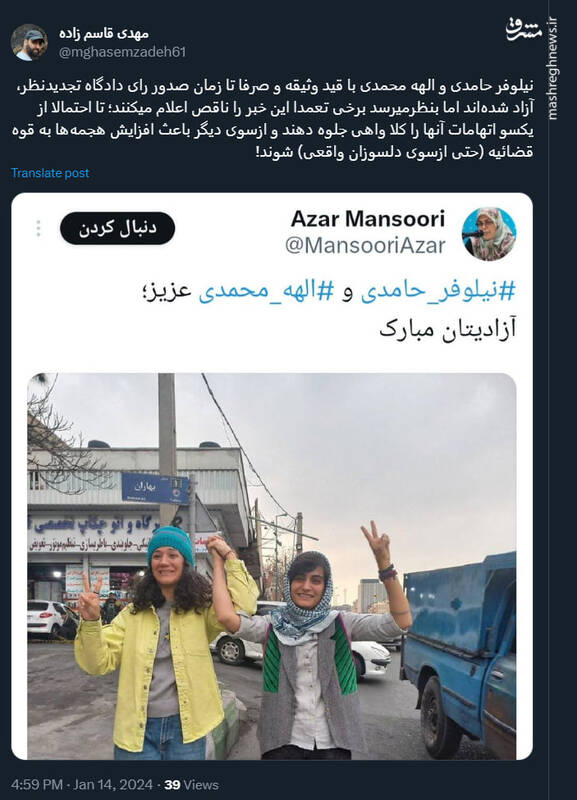 دلایل ناقص اعلام کردن خبر آزادی موقت دو خبرنگار توسط برخی