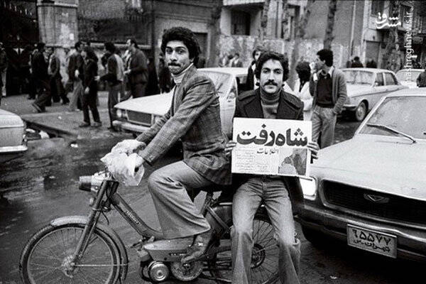 فرار سوم شاهانه