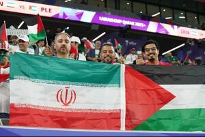 واکنش هواداران فلسطینی از تشویق ایرانی‌ها از تیم فلسطین