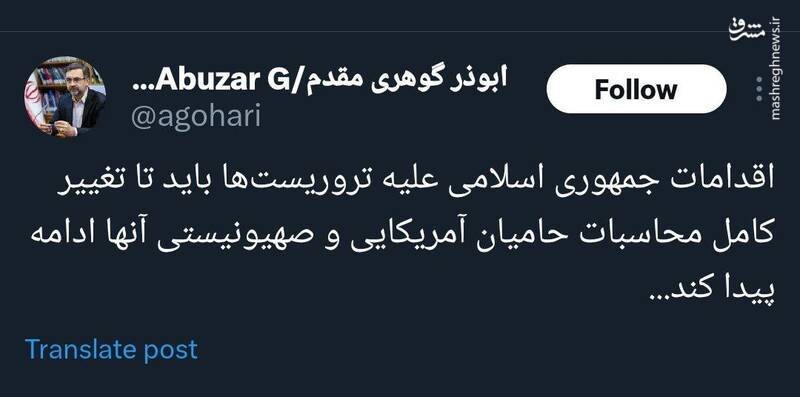 اقدام علیه تروریستها باید تا تغییر محاسبات دشمن ادامه پیدا کند