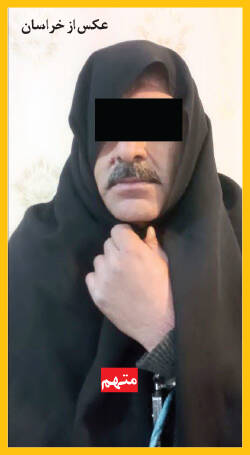 دستگیری مرد سبیل کلفت با چادر زنانه +عکس
