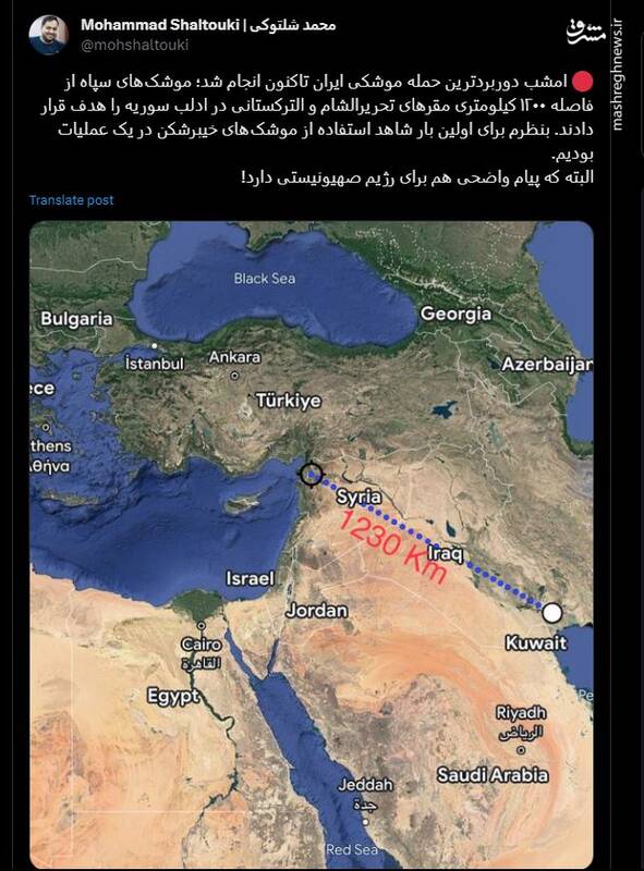 «پاسخ سخت» به مقرهای راهبردی دشمن +عکس