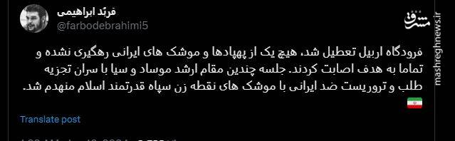 «پاسخ سخت» به مقرهای راهبردی دشمن +عکس