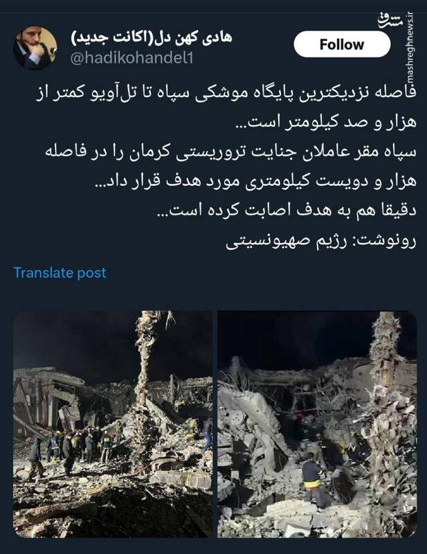 بعد از حمله دیشب؛ تل آویو هشیار باشد