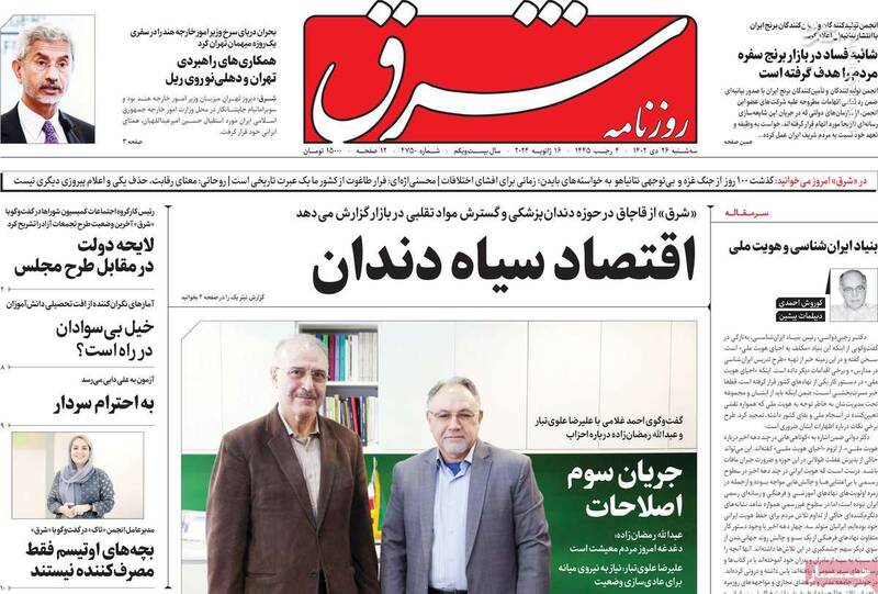 اصلاحطلبان خشن: سالهاست که کارگزاران سازندگی حذف شده است / علویتبار: من جریان سوم در جبهه اصلاحات هستم! 3